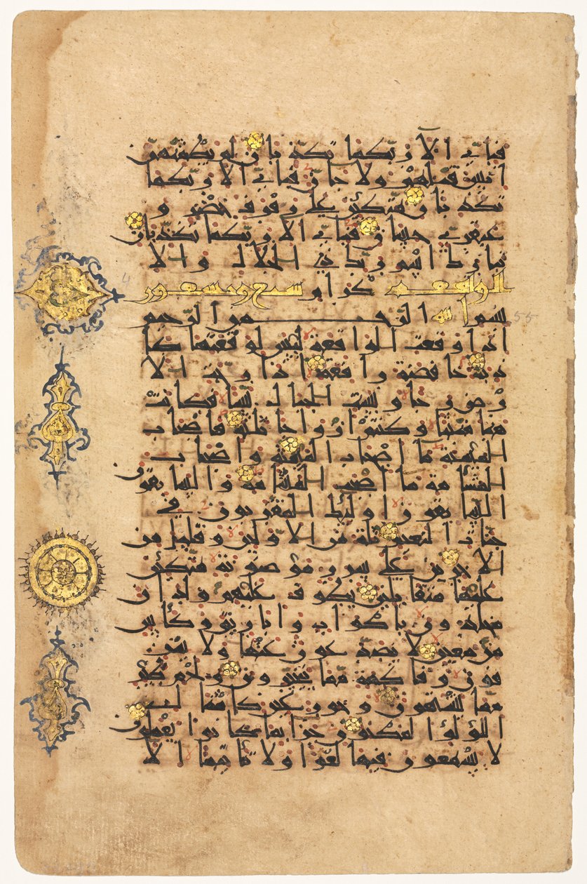 Folio da un Corano da Unbekannt