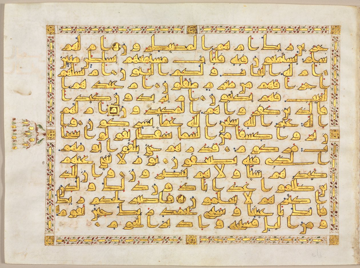 Foglio di un Corano, lato destro del bifolio, 800 da Unbekannt