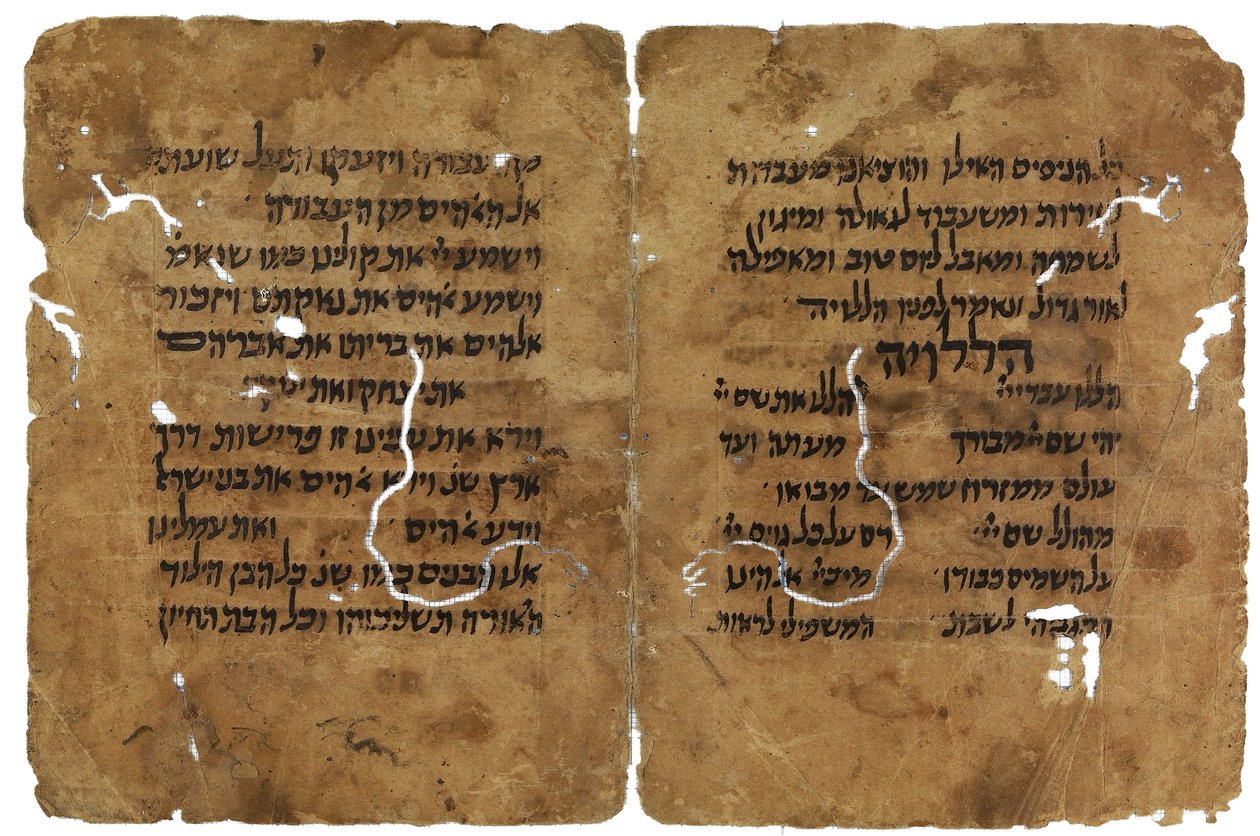 Frammenti della Haggadah di Pasqua dalla genizah del Cairo, Israele da Unbekannt