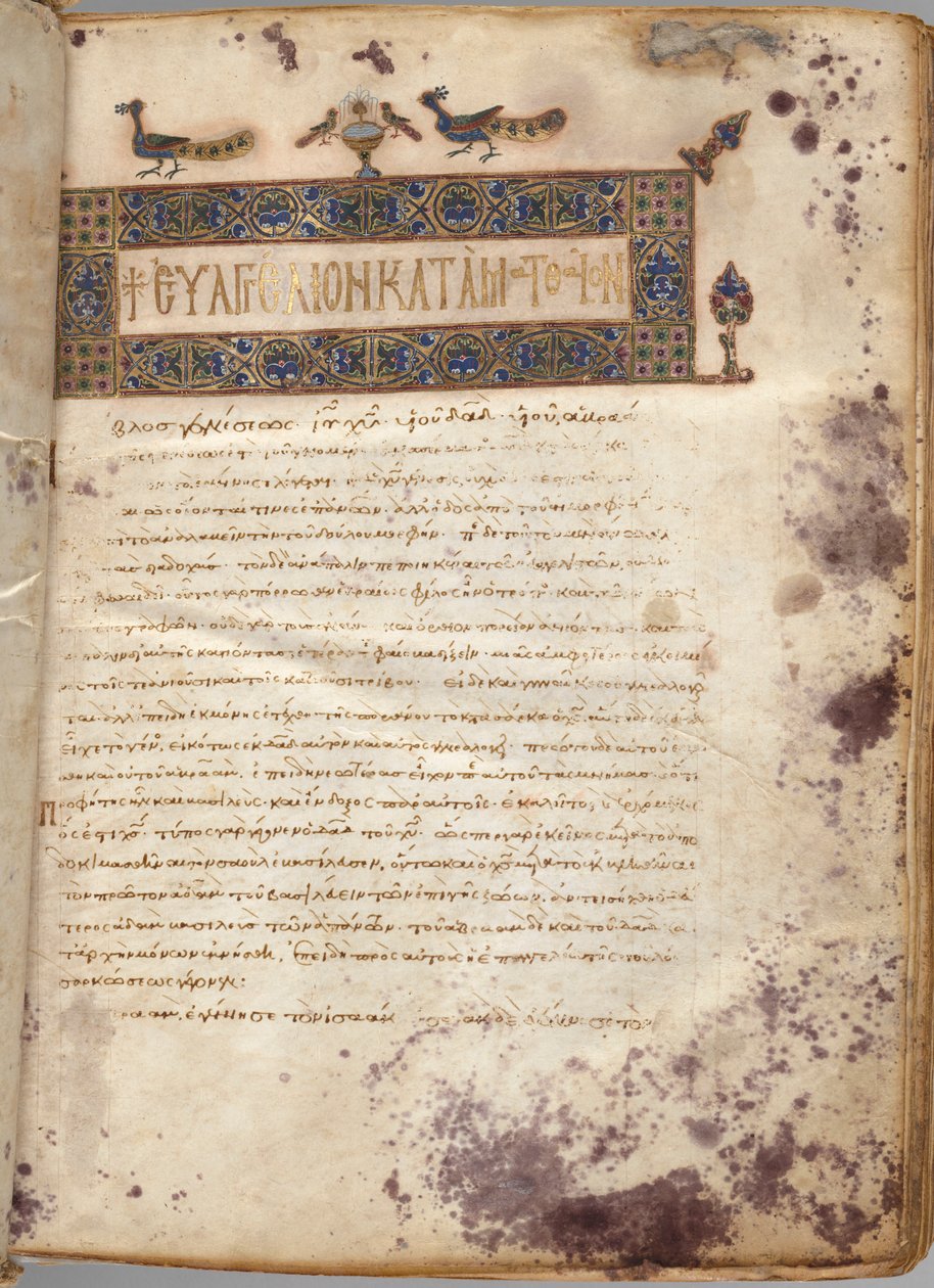 Libro dei Vangeli con commenti: Ritratto di Matteo, c. 1000-1100 da Unbekannt