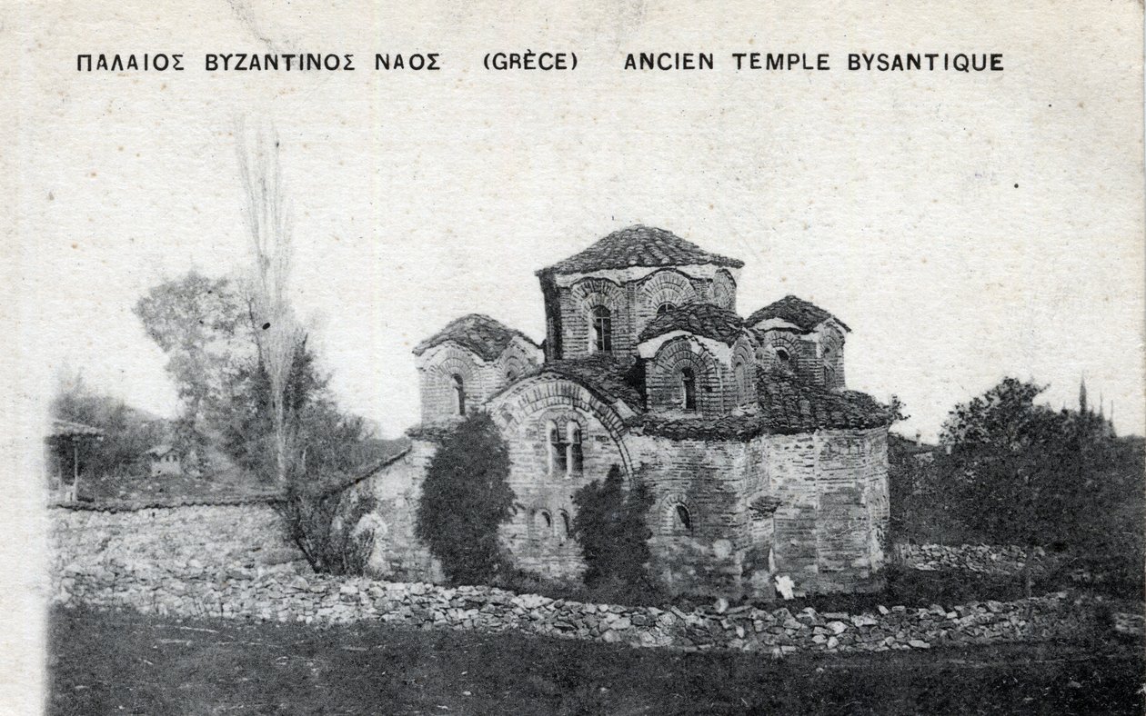 Grecia: vista esterna di un antico tempio bizantino - Cartolina 1914-1918 da Unbekannt