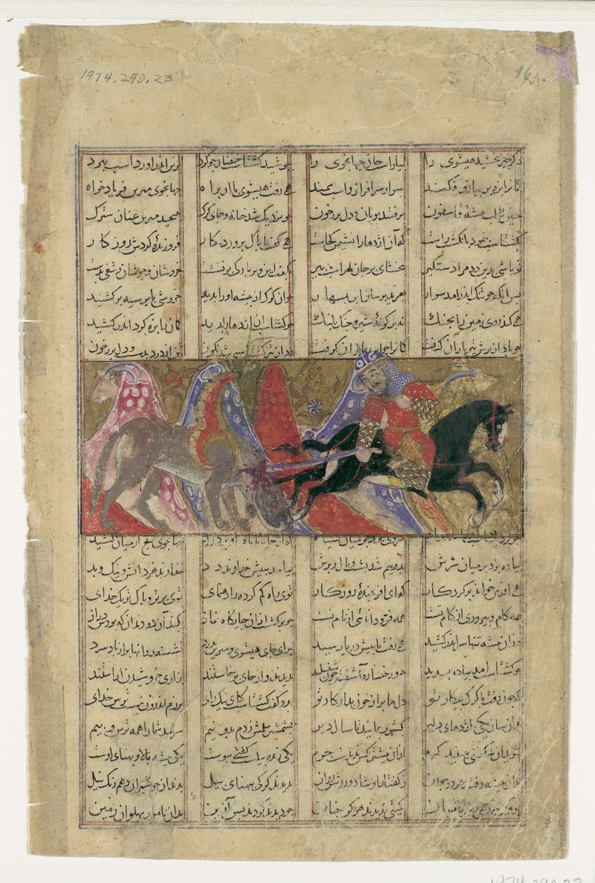 Gushtasp uccide il rinoceronte-lupo, Folio da Shahnama Book of Kings da Unbekannt