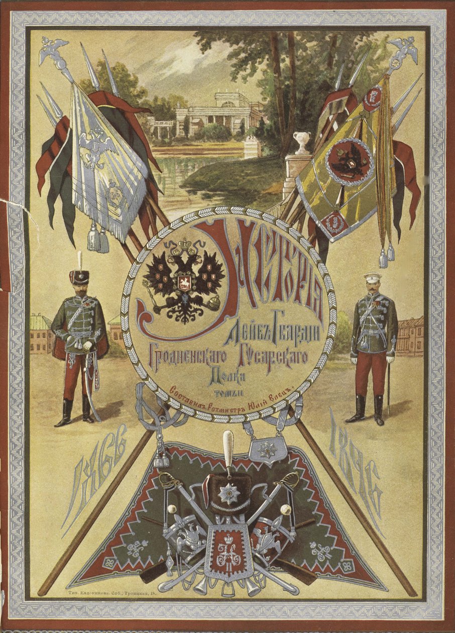 Storia del Reggimento degli Ussari della Guardia di Grodno, ca 1890-1895 da Unbekannt