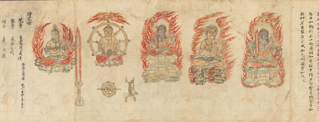 Disegni iconografici dei Cinque Re della Saggezza Myoo-bu shoson, XII secolo da Unbekannt