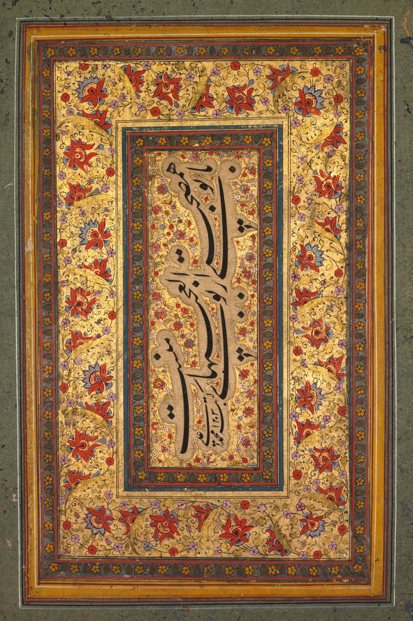 Foglia illuminata con scrittura di Muhammad Ali, 1788 da Unbekannt