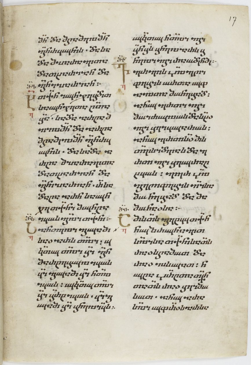 Manoscritto miniato dei Vangeli in lingua georgiana, tra il 1201 e il 1300 da Unbekannt