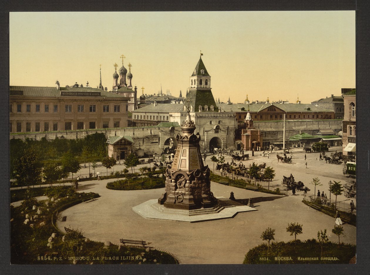 Piazza Ilyinskiye Vorota Ilyinskiye Gate a Mosca, ca 1895-1900 da Unbekannt