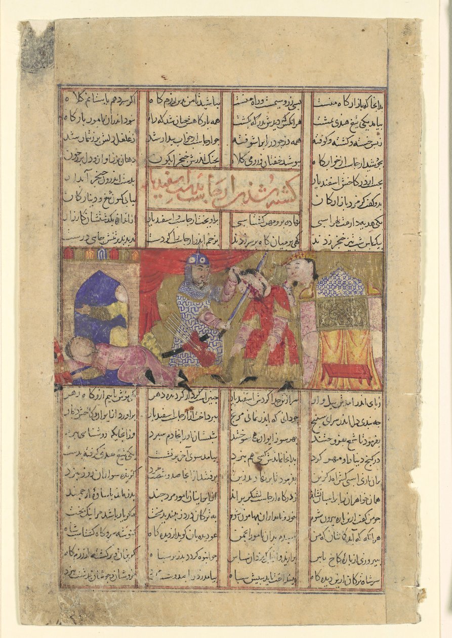 Isfandiyar uccide Arjasp, Foglio da un Shahnama Libro dei Re, ca. 1330-40 da Unbekannt