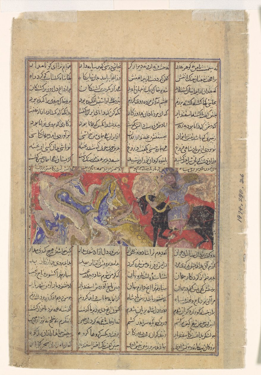 Il terzo corso di Isfandiyar: uccide un drago, Folio da un libro di Shahnama..., ca. 1330-40 da Unbekannt