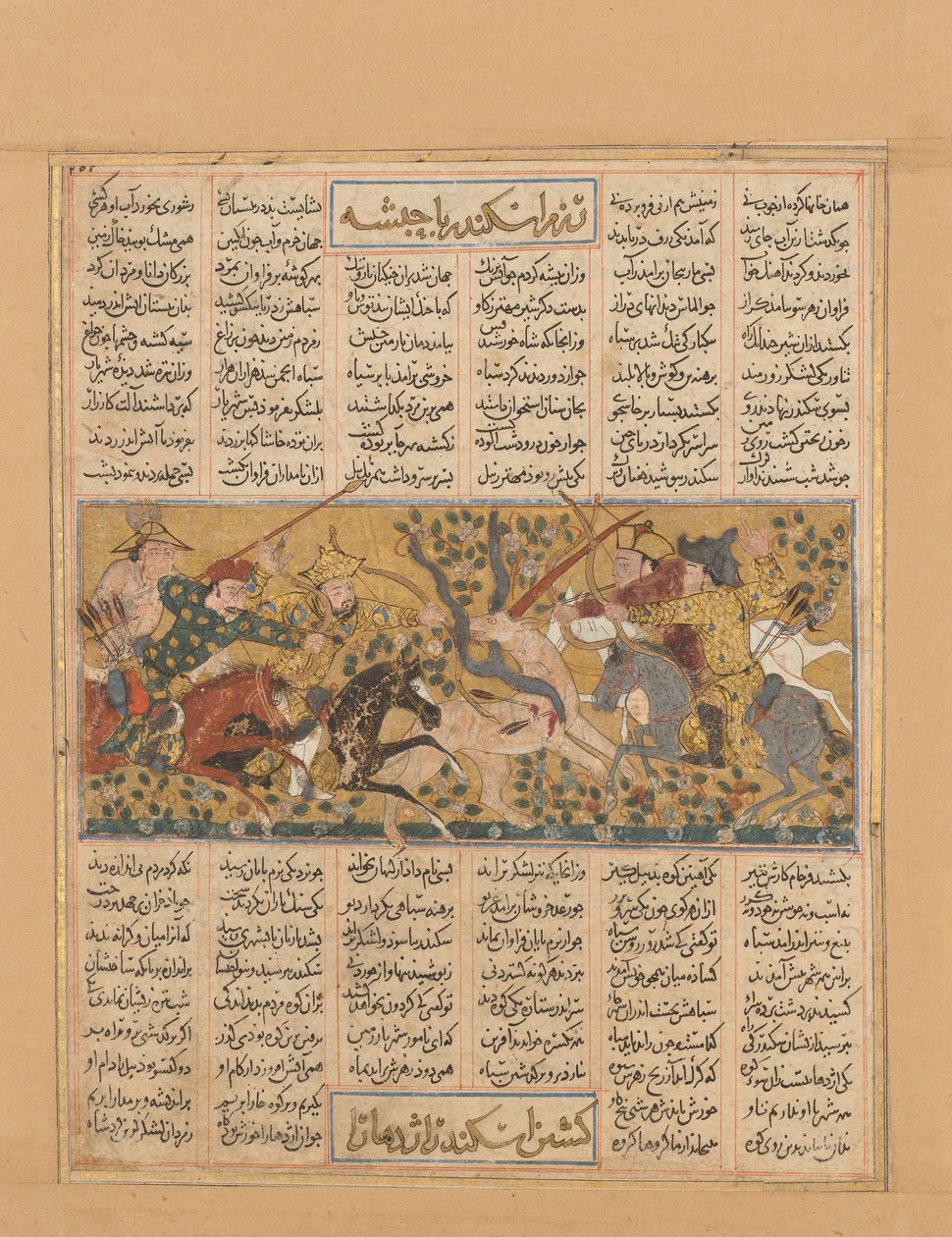 Iskandar uccide il mostro Habash, Folio da un Shahnama Libro dei Re, ca. 1300-30 da Unbekannt