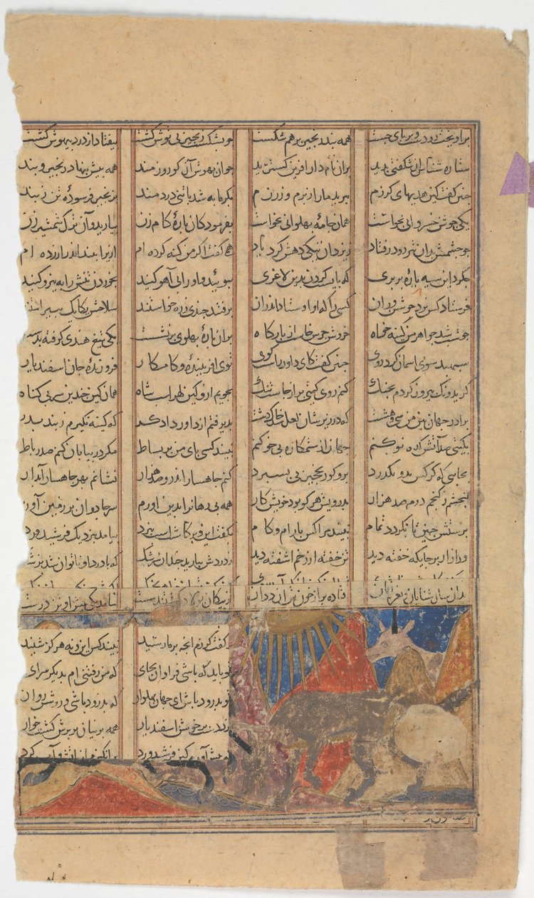 Iskandar uccide il mostro Habash, Foglio da un Shahnama Libro dei Re, ca. 1330-40 da Unbekannt