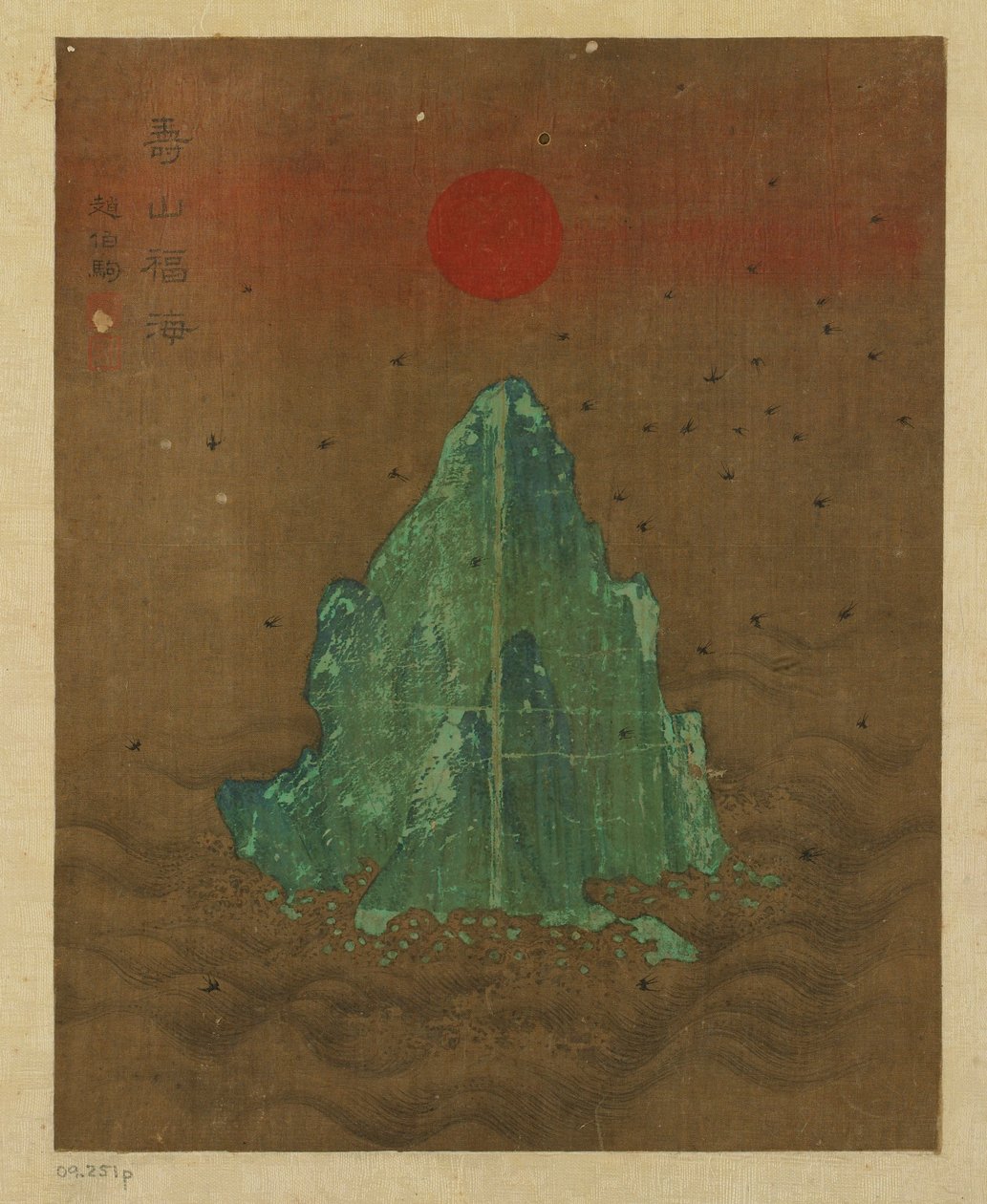 Isola, sole e rondini in volo, forse dinastia Ming, 1368-1644 da Unbekannt