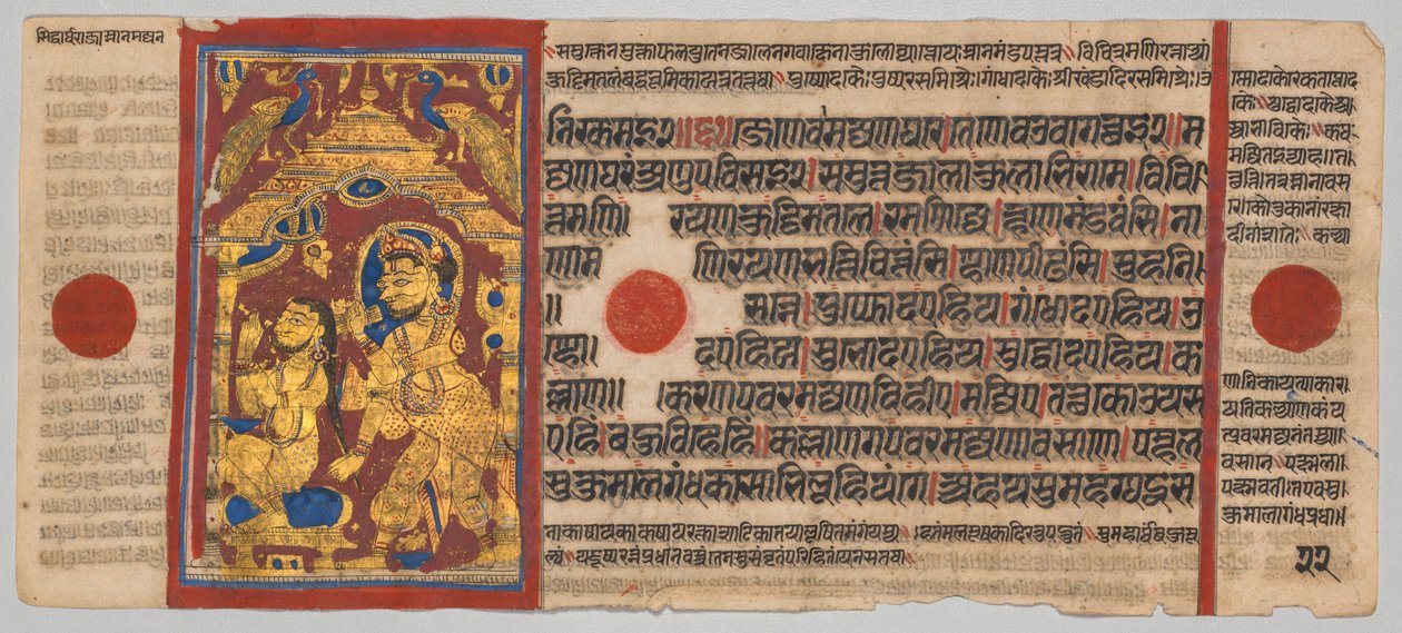 Manoscritto del Kalpa-sutra con 24 miniature: Il re Siddhartha si alza e si bagna, c. 1475-1500 da Unbekannt