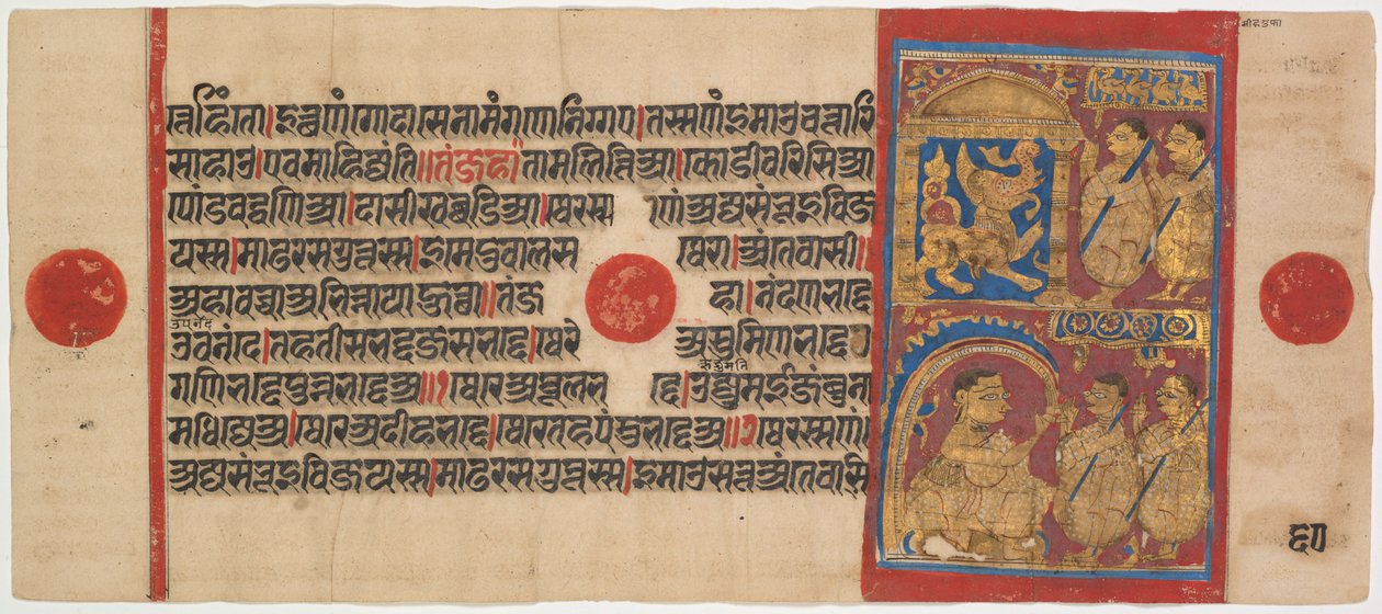 Manoscritto Kalpa-sutra con 24 miniature: Sthulabhadra come Leone, c. 1475-1500 da Unbekannt