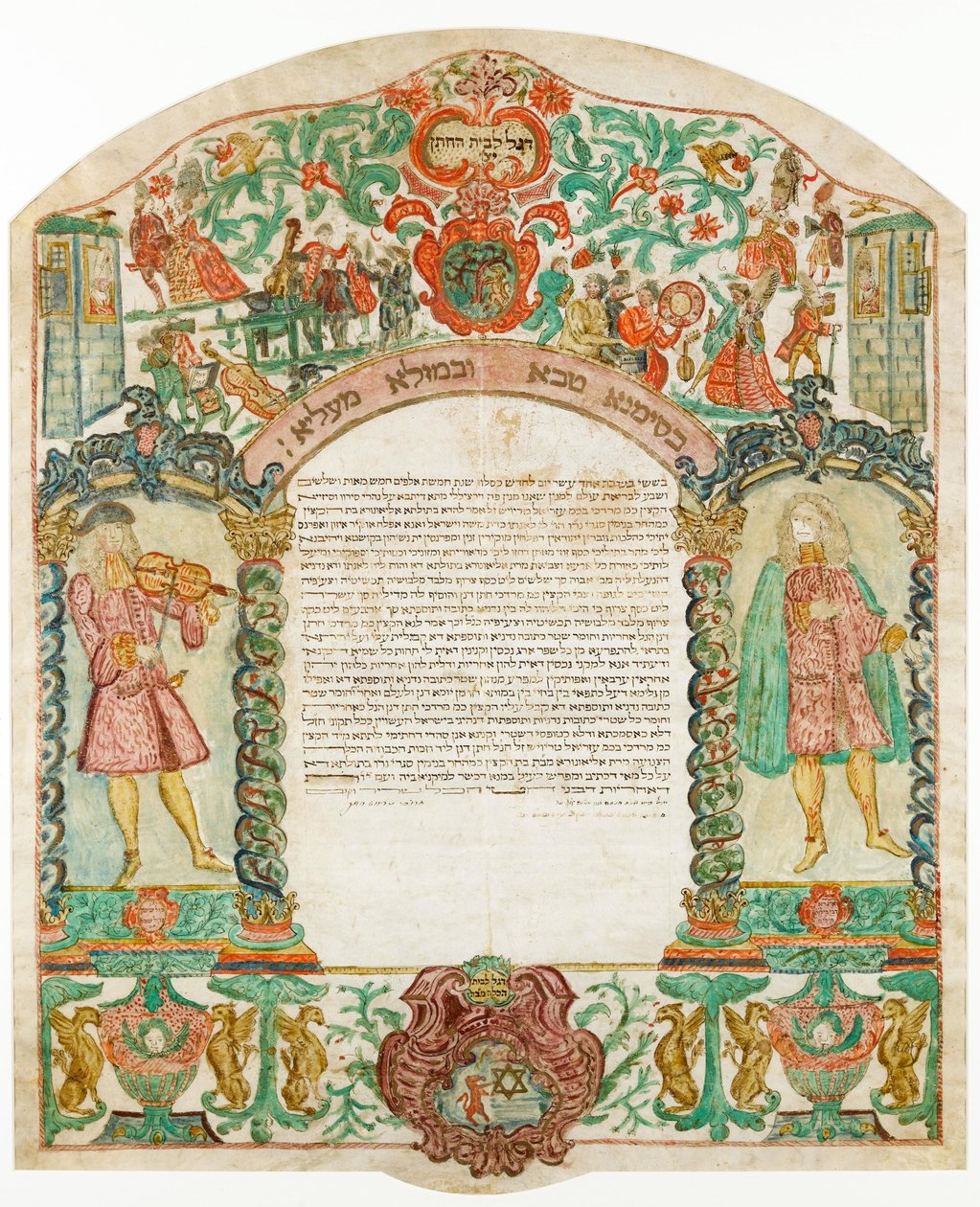 Ketubah contratto di matrimonio ebraico, 1776 da Unbekannt