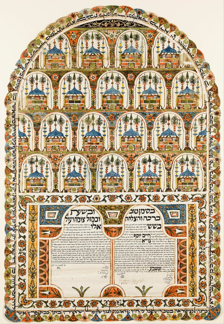 Ketubah contratto di matrimonio ebraico, 1843 da Unbekannt