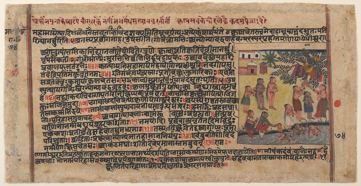 Krishna ruba i vestiti delle Gopi: Pagina da un manoscritto disperso del Bhagavata Purana, ca. 1620-30 da Unbekannt