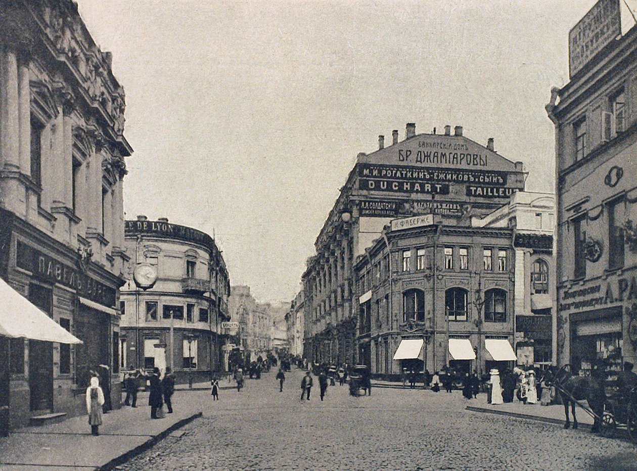 Ponte dei Fabbri di Kuznetsky Most, Mosca, Russia, 1912 da Unbekannt