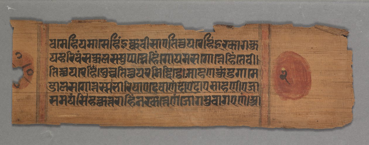 Foglio da un manoscritto Jain: Kalpa-sutra: testo verso, 1278 da Unbekannt