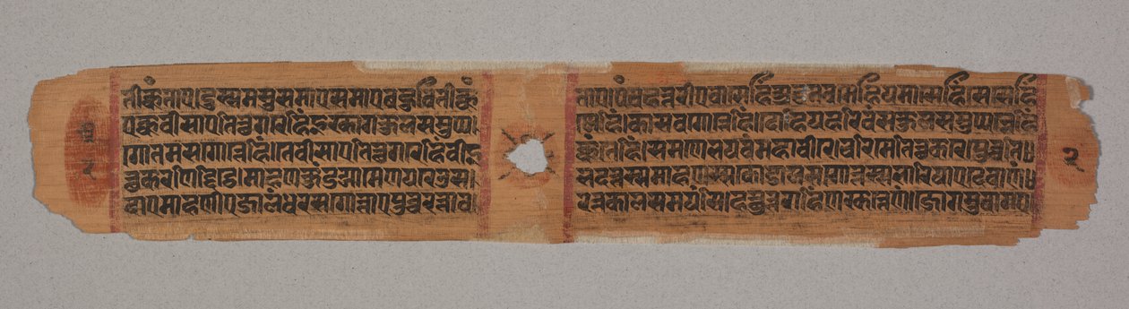 Foglio da un manoscritto Jain: Kalpa-sutra: testo che descrive la discesa di Mahavira...verso, 1279 da Unbekannt