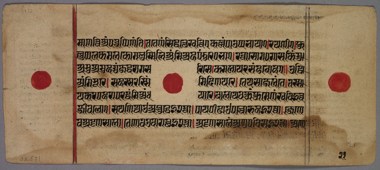 Foglia da un Manoscritto Jaina, 1400-1500 da Unbekannt