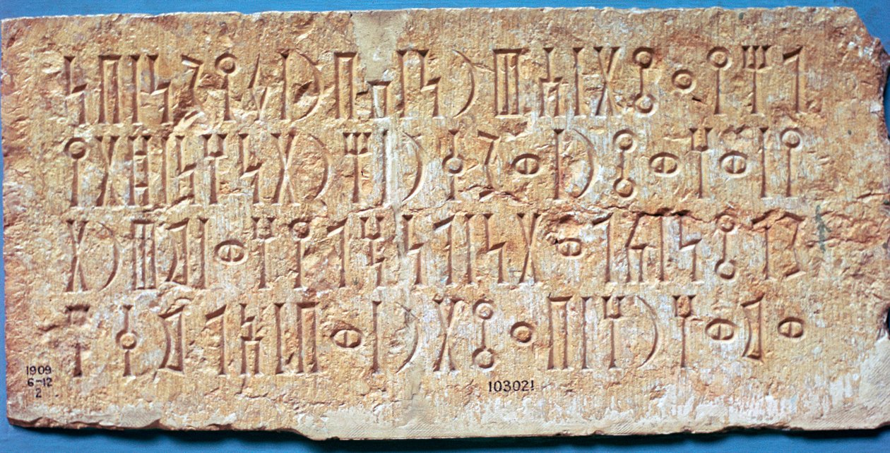 Stele di calcare incisa con iscrizione sud-arabica in sabaico da Unbekannt