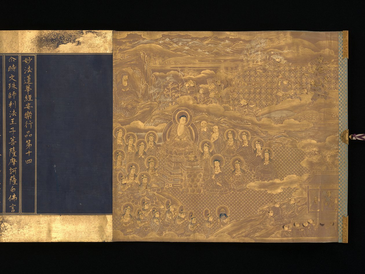 Sutra del Loto, Capitoli 12 e 14, ca. 1667 da Unbekannt