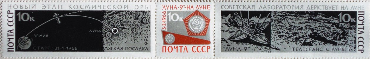 Luna 9 atterraggio sulla Luna Francobollo, URSS da Unbekannt