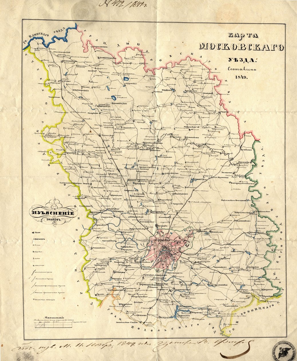 Mappa del Governatorato di Mosca, 1849 da Unbekannt