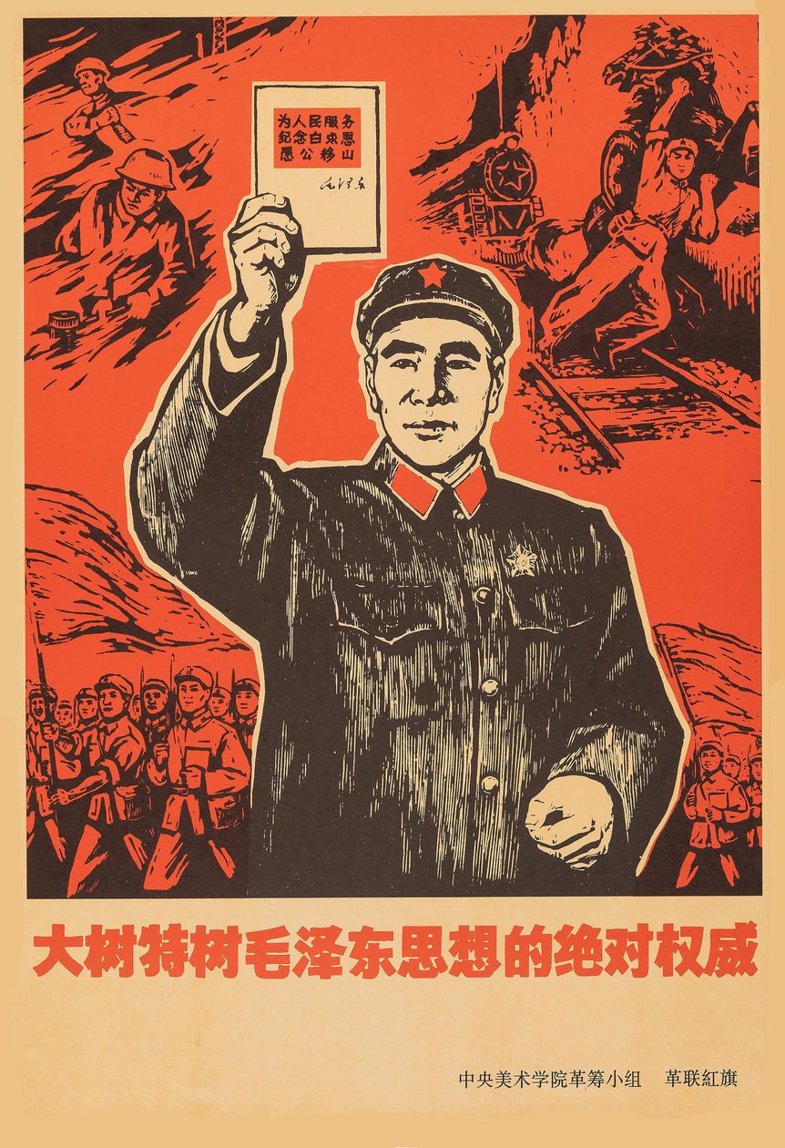 Maresciallo Lin Biao con il Libretto Rosso del Presidente Mao Zedong da Unbekannt