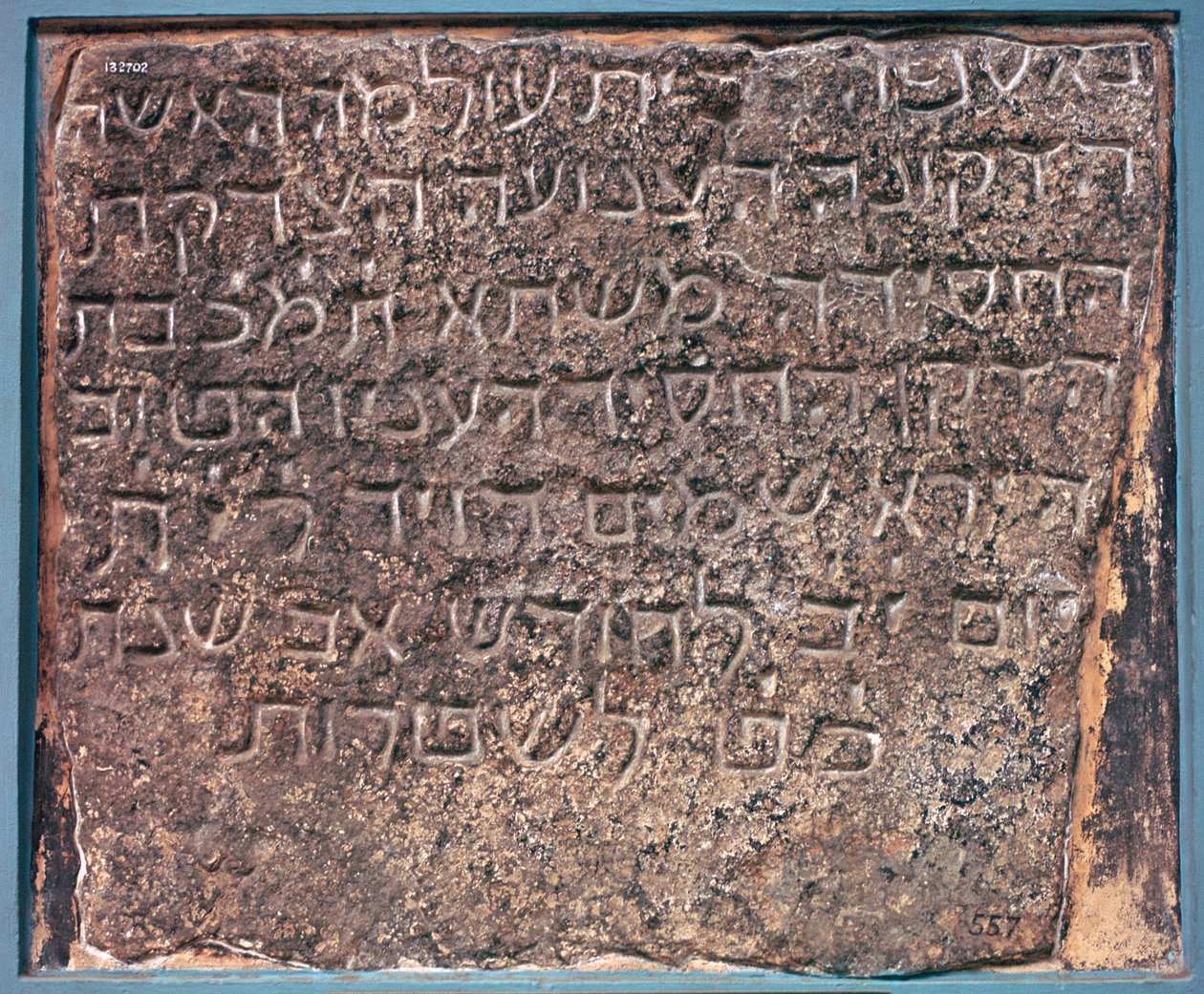 Iscrizione di Mashta - Lapide ebraica, trovata ad Aden, Asia da Unbekannt