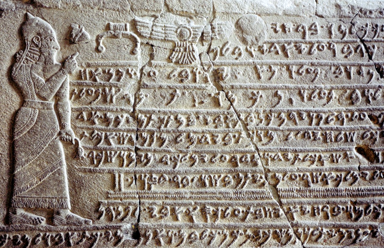 Pietra commemorativa di Kilamuwa Re di Sam