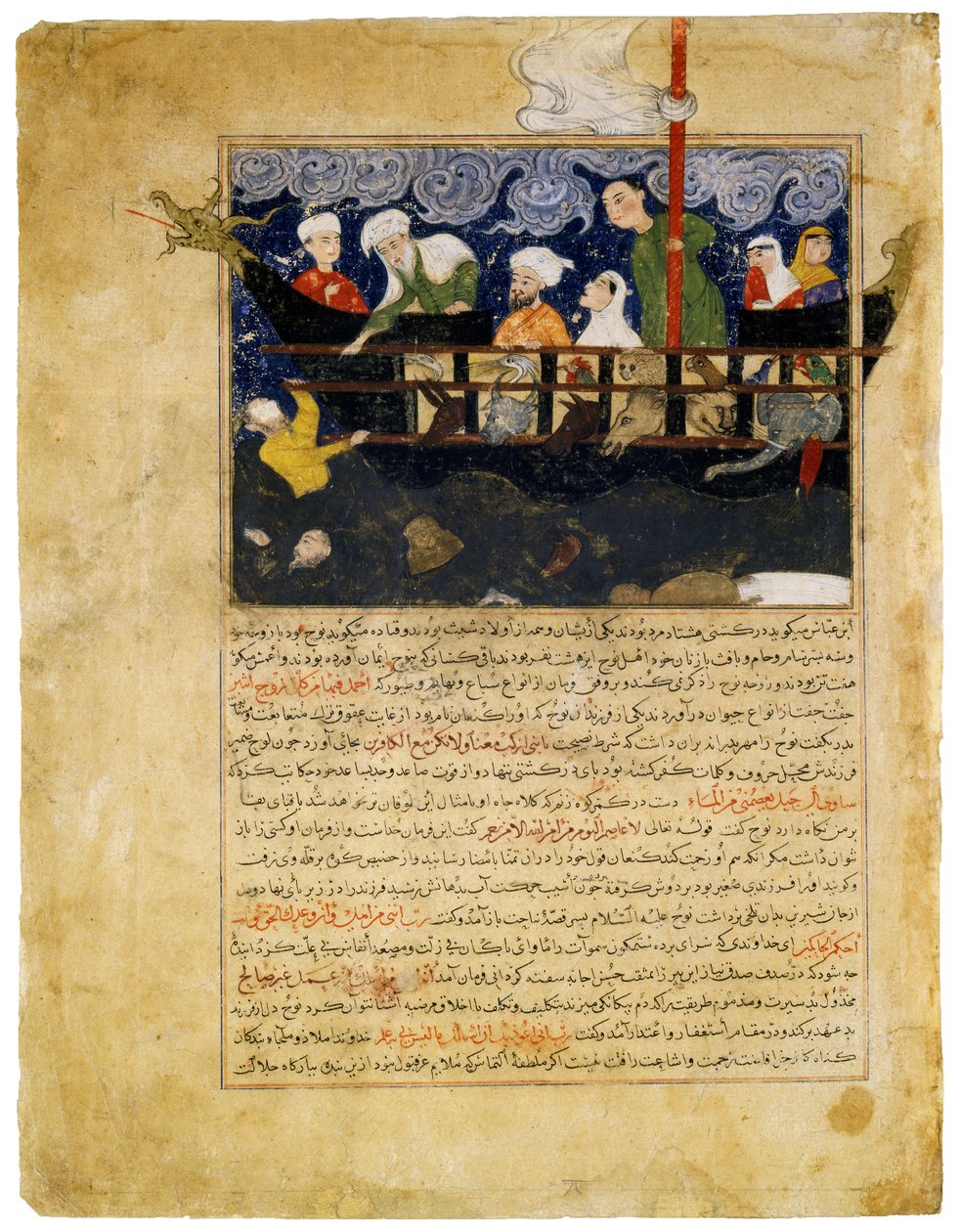 Miniatura dal Majma al-tawarikh di Hafiz-i Abru. "L