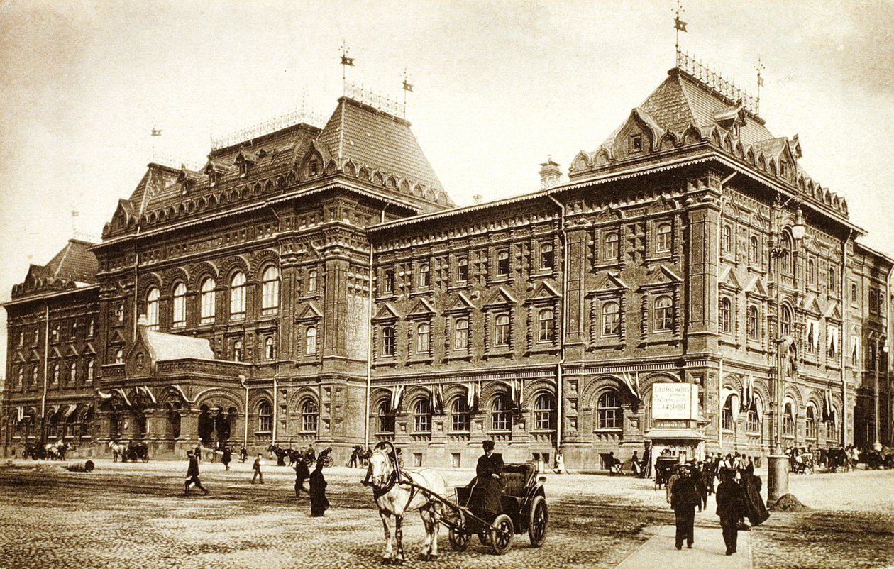Municipio di Mosca, Russia, anni 1910 da Unbekannt