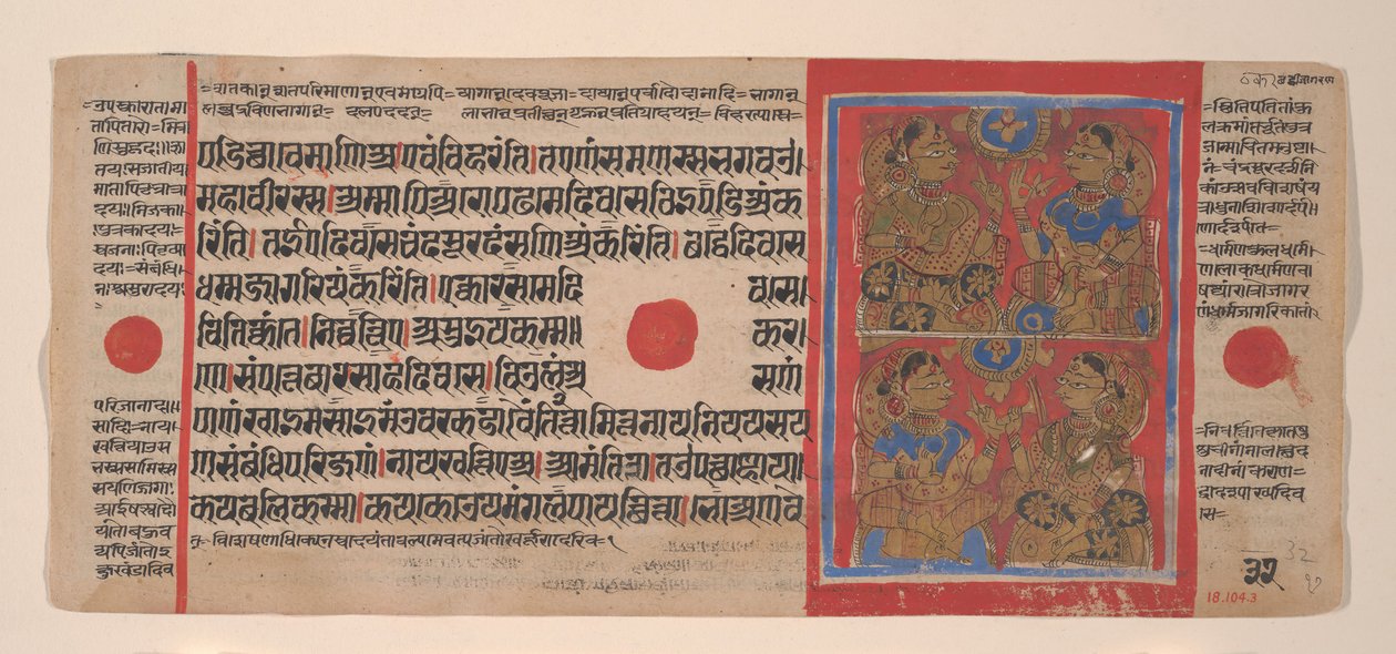 Veglia notturna per la nascita di Mahavira: Foglio da un manoscritto Kalpasutra, 1461 Samvat 1519 da Unbekannt
