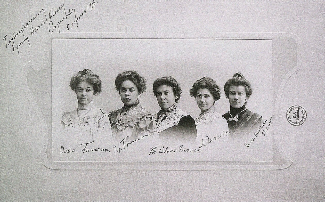 Olga, Elena, Eugenia, Maria ed Elizaveta Gnessin, sorelle Gnessin, 1905 da Unbekannt