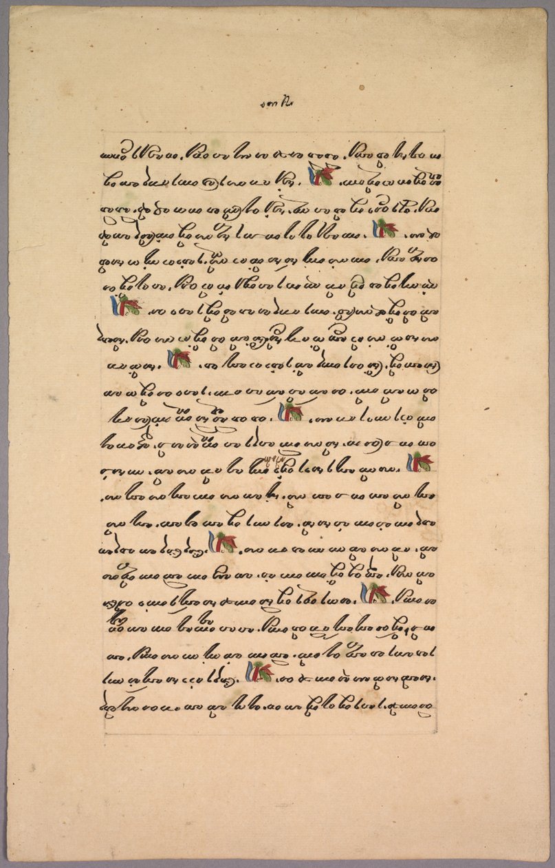 Pagina dal Ramayana, 1800s da Unbekannt
