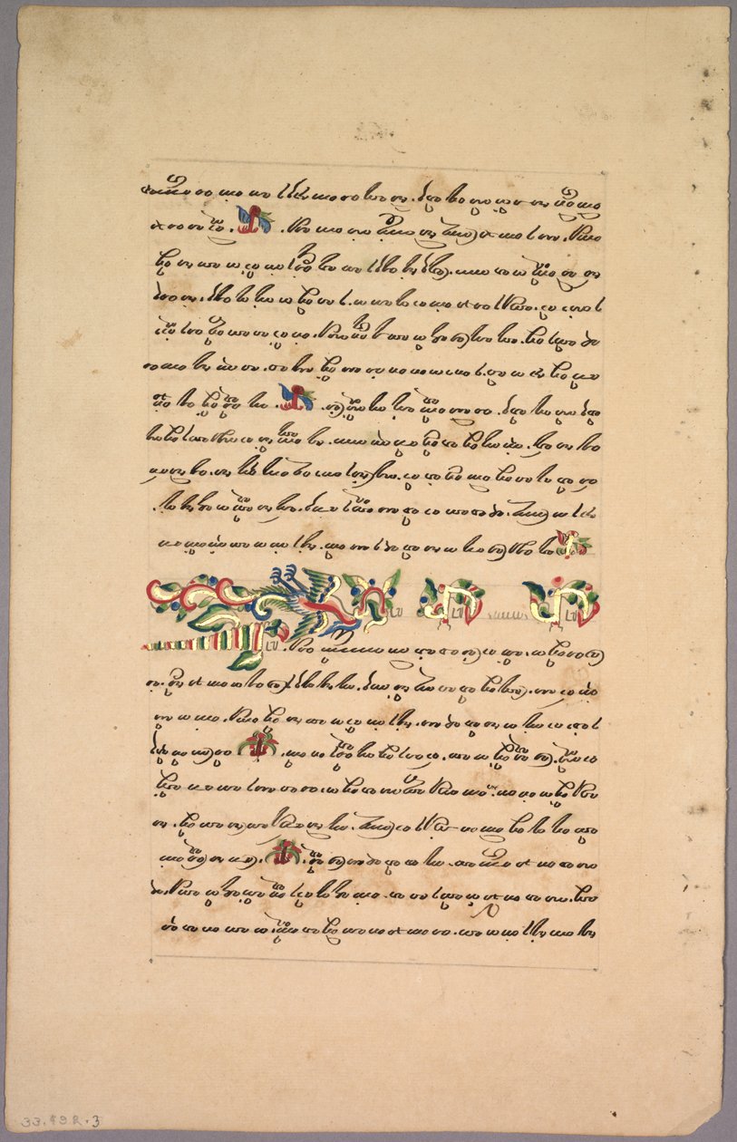Pagina dal Ramayana, 1800 da Unbekannt