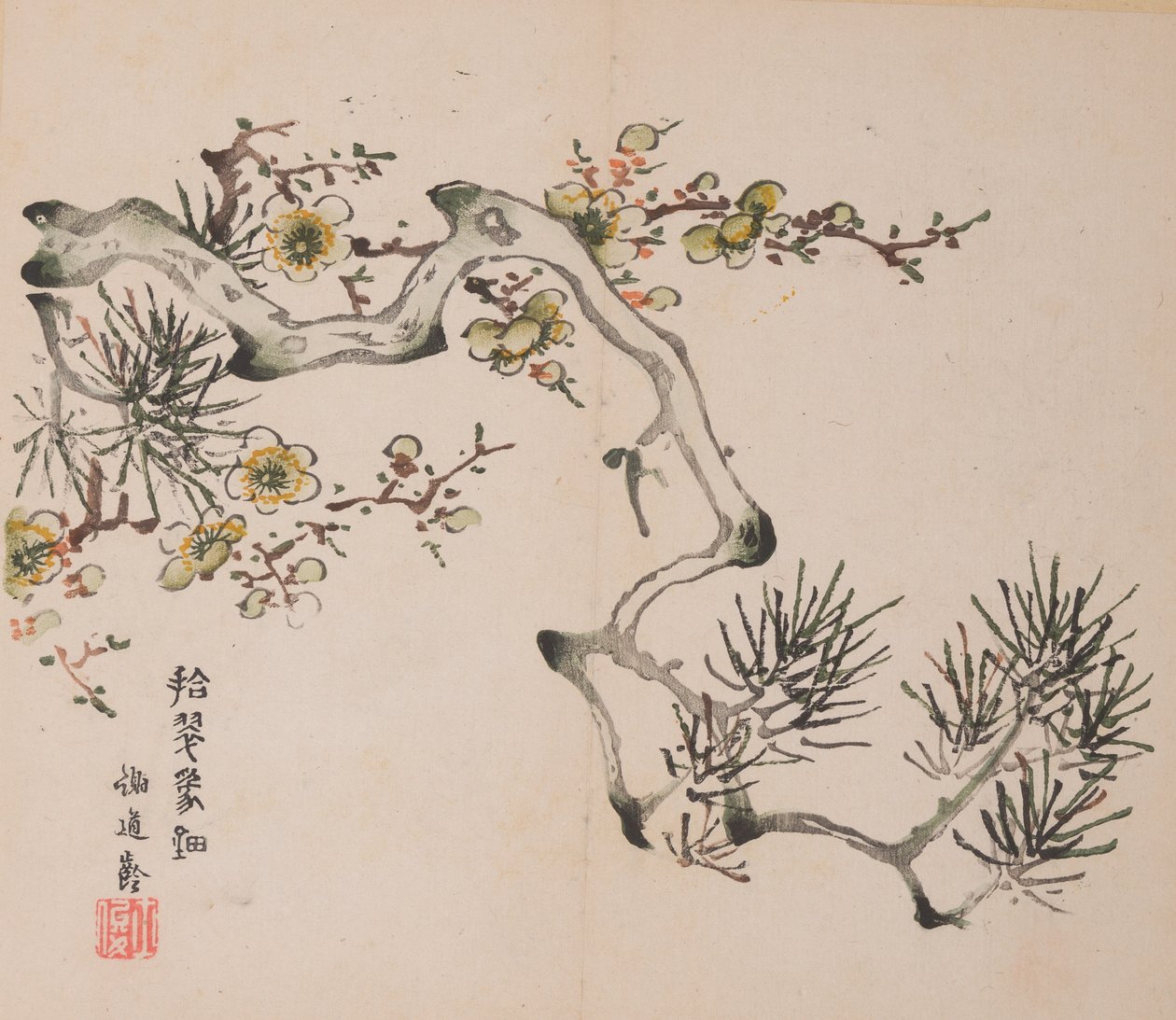 Pagina da Shi Zhu Zhai da Unbekannt