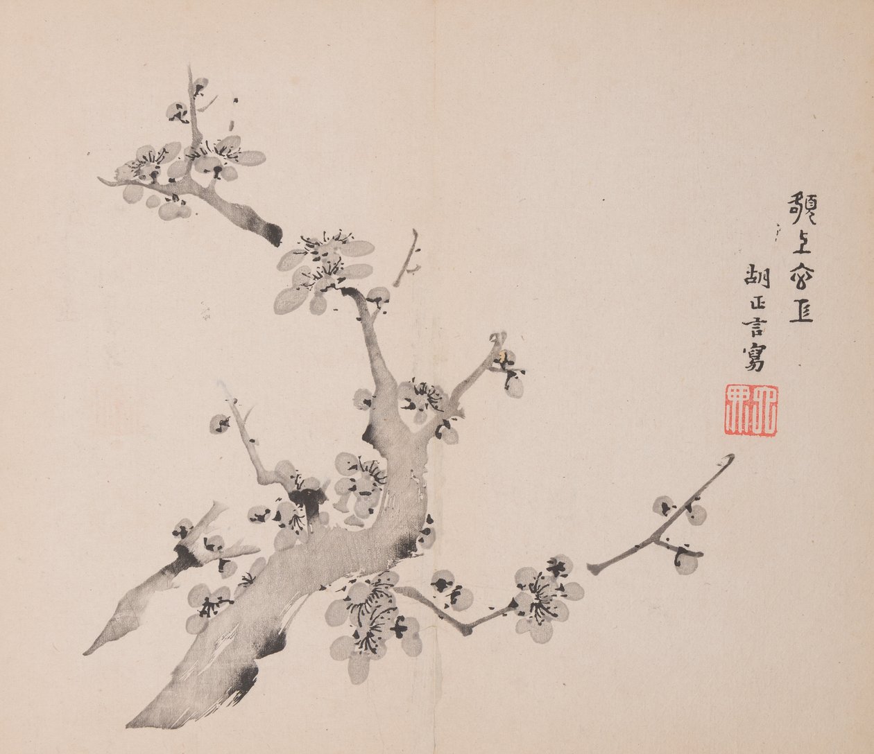 Pagina da Shi Zhu Zhai da Unbekannt