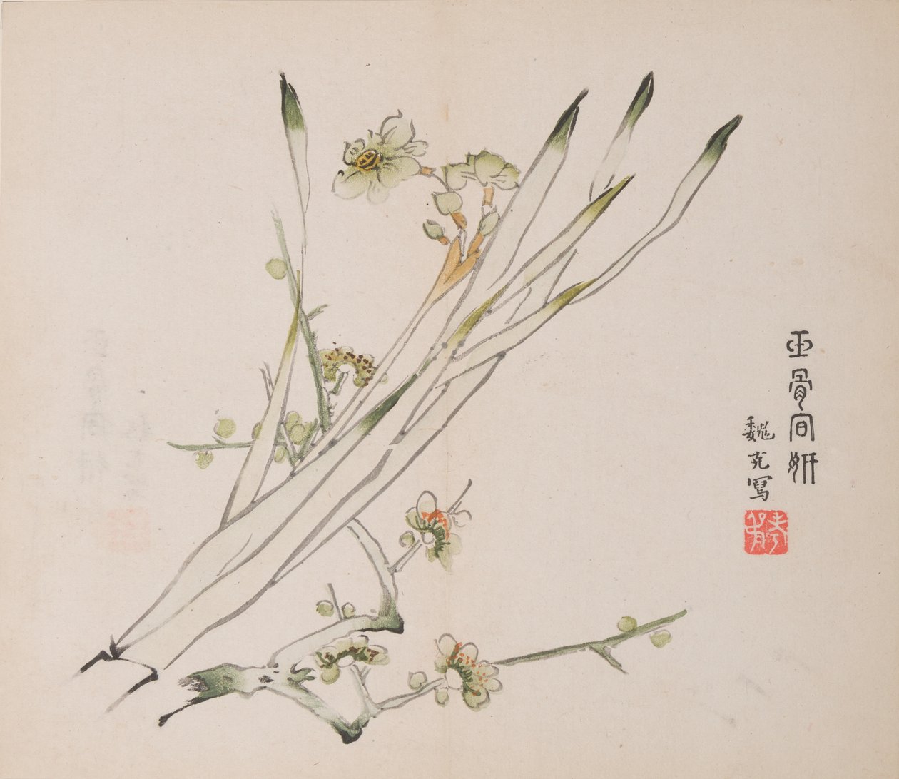 Pagina da Shi Zhu Zhai da Unbekannt