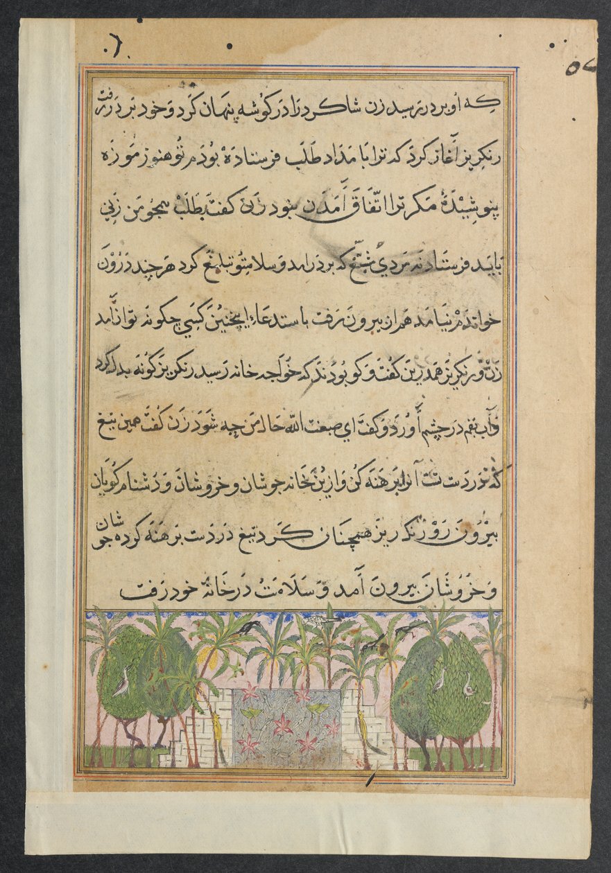Pagina da Tales of a Parrot Tuti-nama: Ottava notte: Paesaggio con uno stagno di loto, c. 1560 da Unbekannt