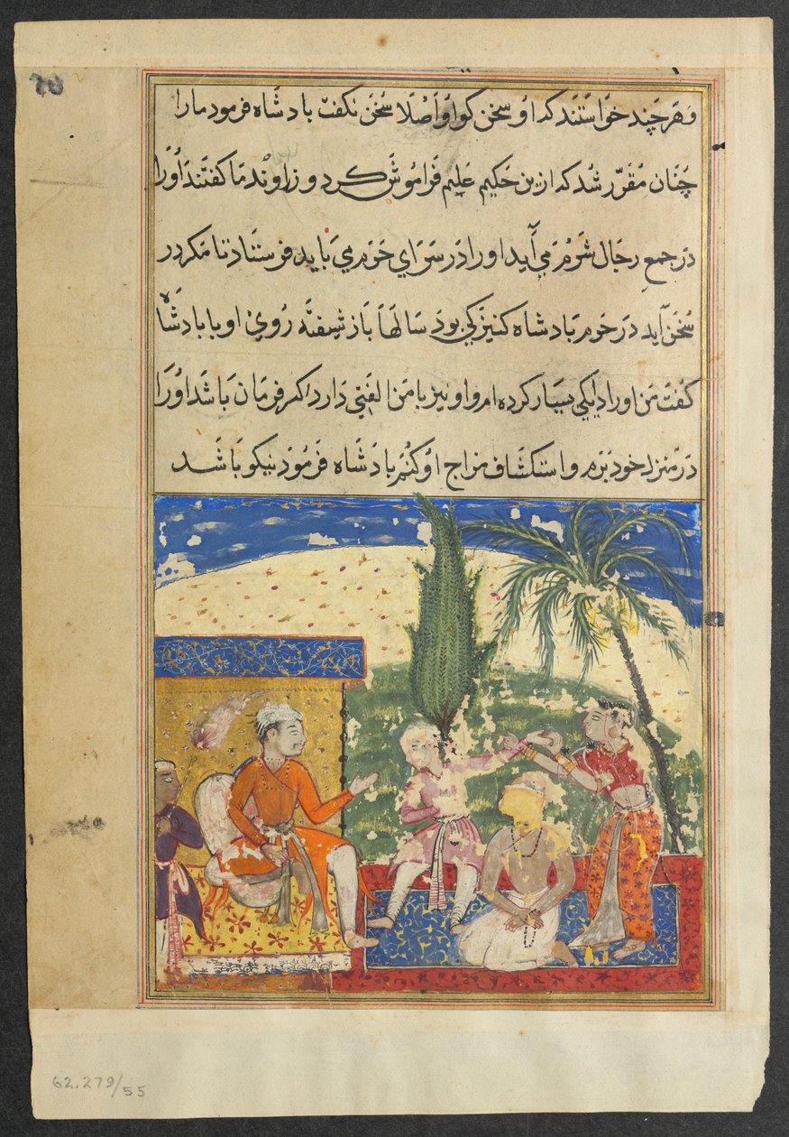 Pagina da Racconti di un pappagallo Tuti-nama: Ottava notte: La serva del re prende, 1558-1560 da Unbekannt
