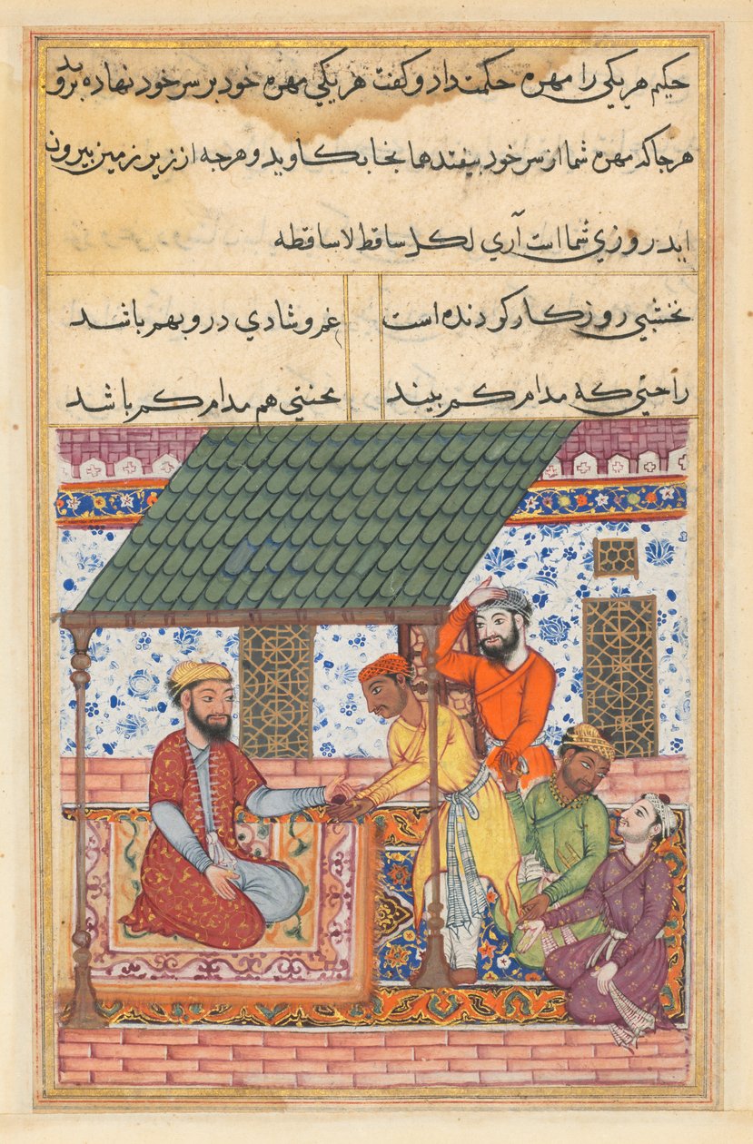 Pagina da Racconti di un pappagallo Tuti-nama: Quarantasettesima notte: I quattro amici indigenti..., c.1560 da Unbekannt