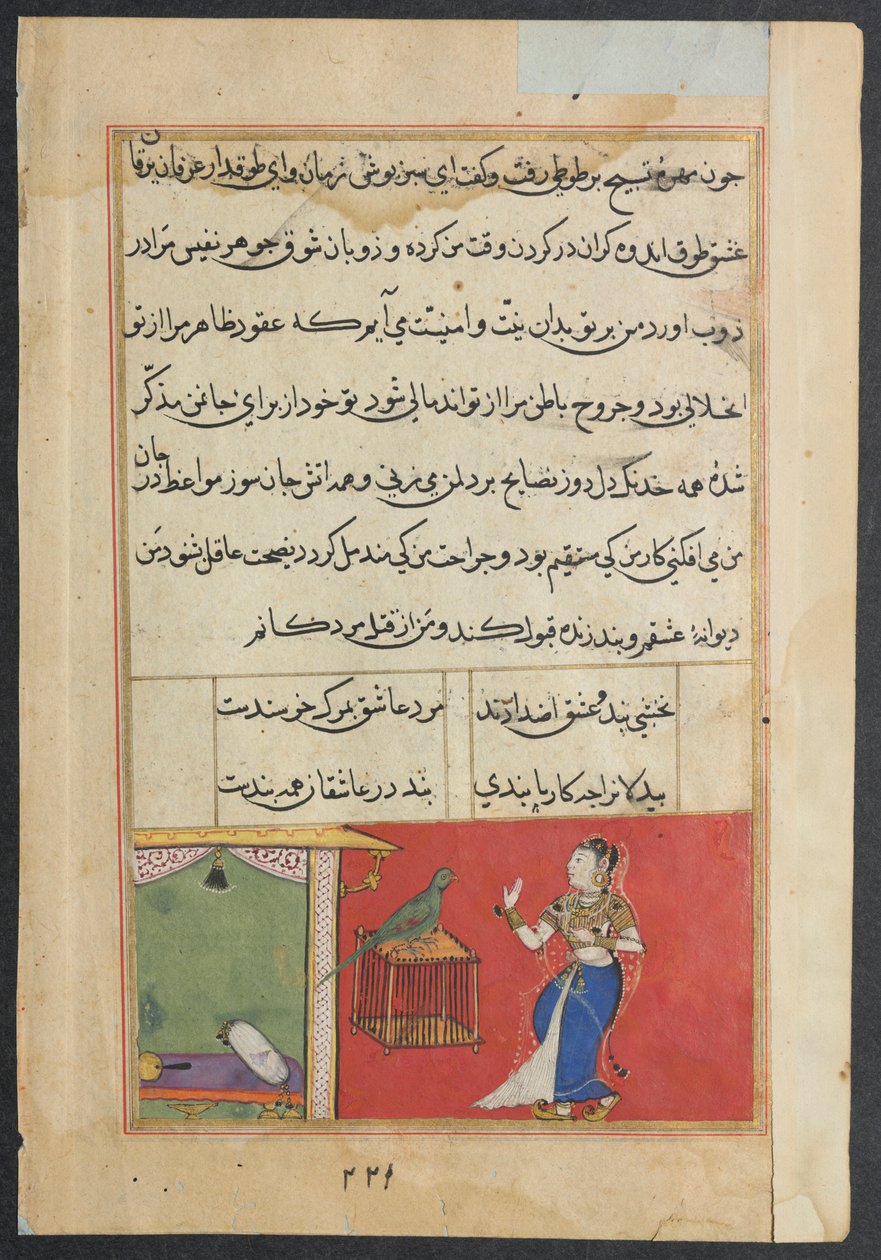 Pagina da Racconti di un pappagallo Tuti-nama: Quarantasettesima notte: Il pappagallo si rivolge a Khujasta..., c156 da Unbekannt