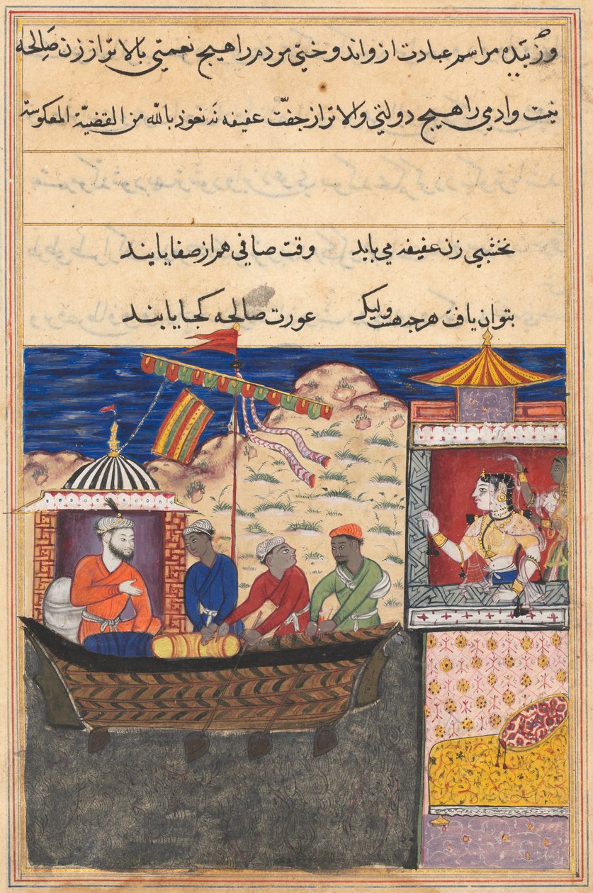 Pagina da Racconti di un pappagallo Tuti-nama: Diciassettesima notte: Il mercante..., c. 1560 da Unbekannt