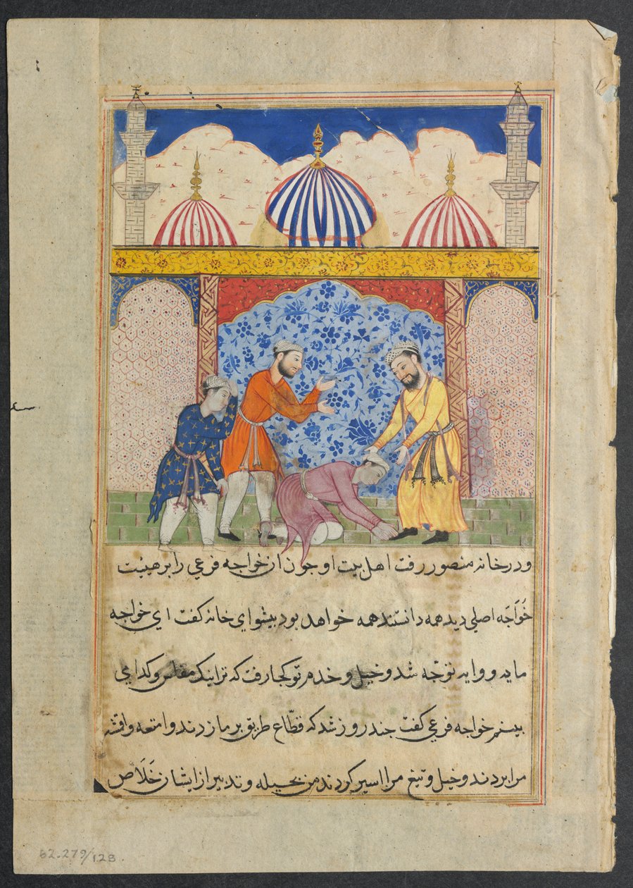 Pagina da Racconti di un pappagallo Tuti-nama: Diciassettesima notte: Il giovane..., c. 1560 da Unbekannt