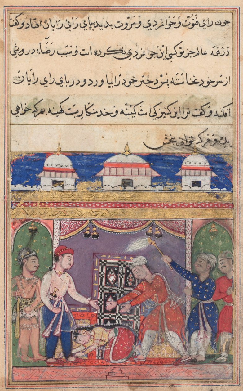 Pagina da Tales of a Parrot Tuti-nama: Settima notte: Il re di Bahilistan offre..., c. 1560 da Unbekannt