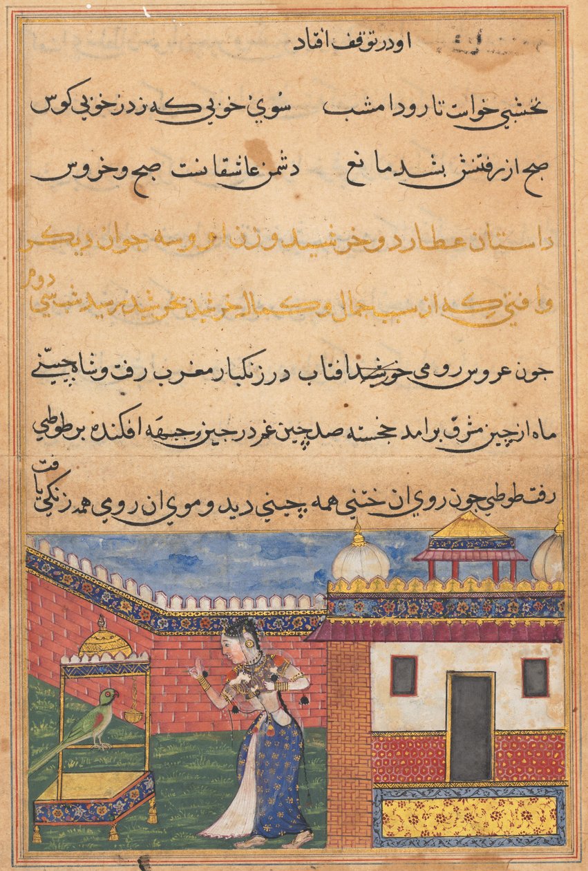 Pagina da Tales of a Parrot Tuti-nama: Trenta-seconda notte: Il pappagallo si rivolge a Khujasta..., c156 da Unbekannt