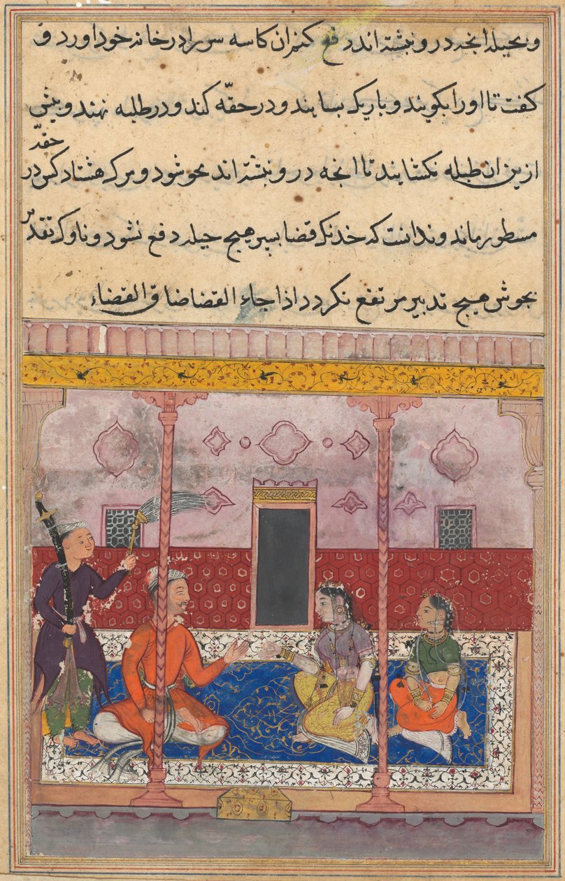 Pagina da Racconti di un Pappagallo Tuti-nama: Ventitreesima notte: Il mercante, c. 1560 da Unbekannt
